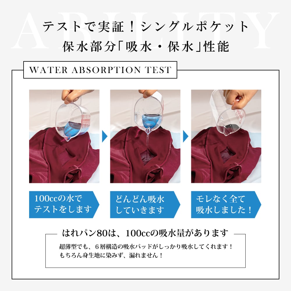 はれパン ボクサーパンツ80