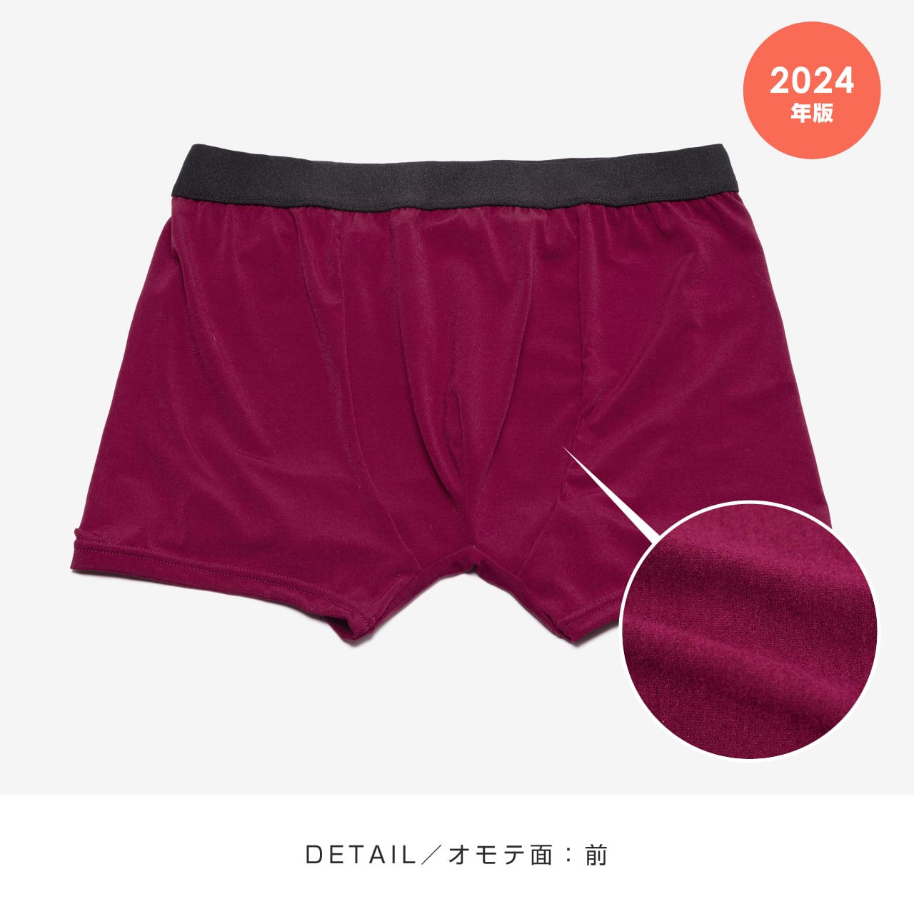 はれパン ボクサーパンツ10