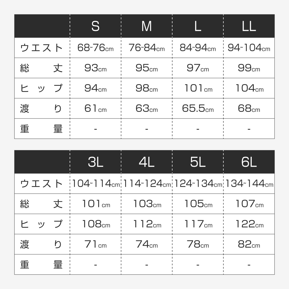 はれパン吸水ズボンMononofu