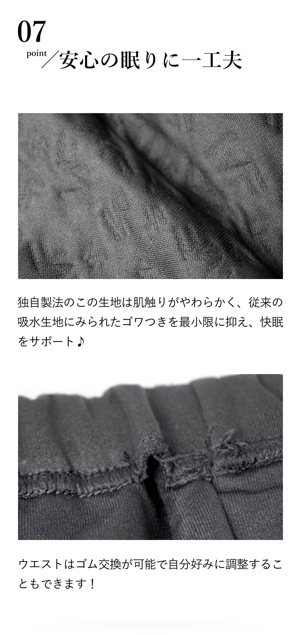 はれパン吸水ズボンMononofu