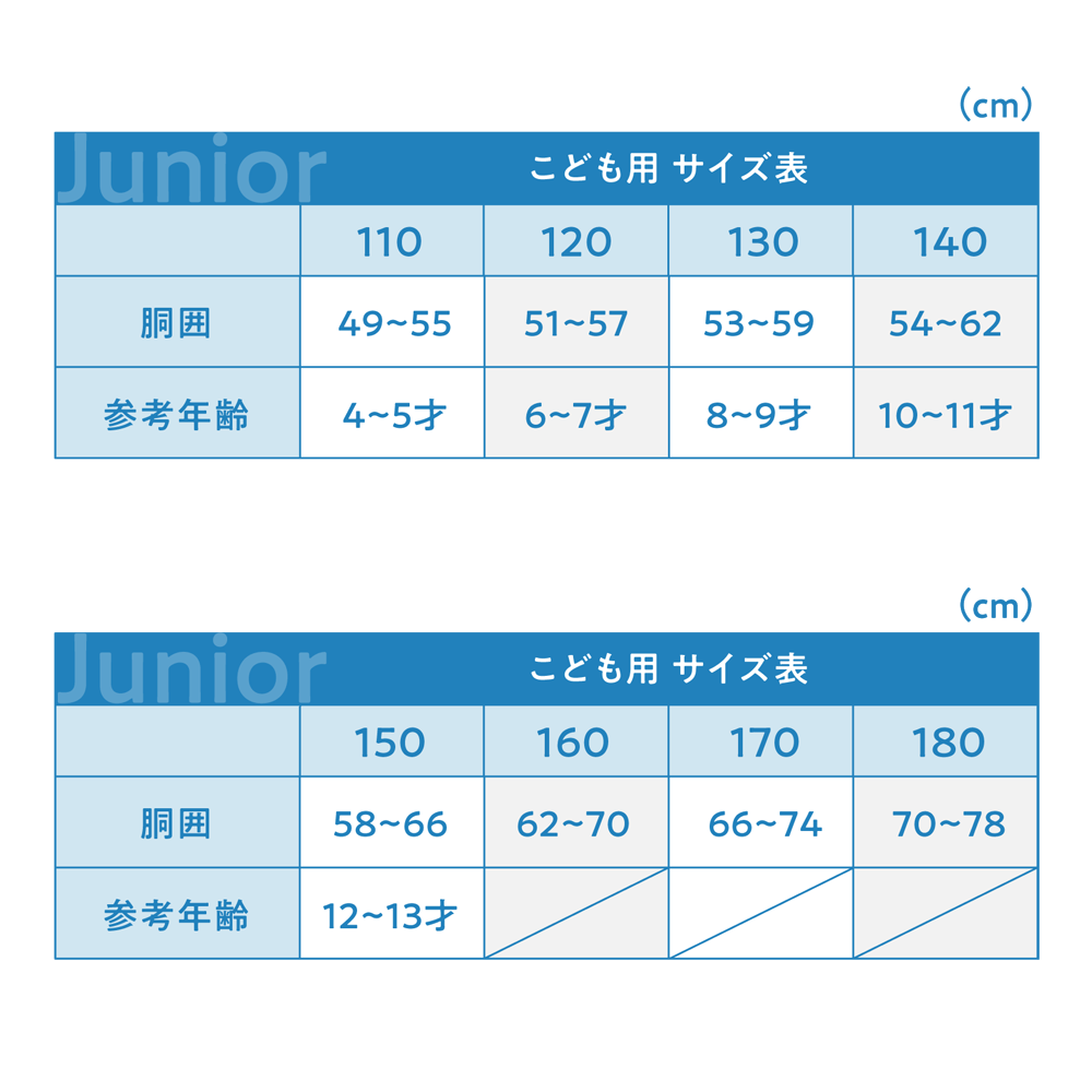 2枚セット | おねしょパンツ 小学生 男の子 130 大きいサイズ おねしょ 対策 ボクサーパンツ はれパン 8cc トイトレ トイレトレーニング 吸水 防水 昼間おもらし ちびり 染み出し 防止 日本製 | メール便送料無料