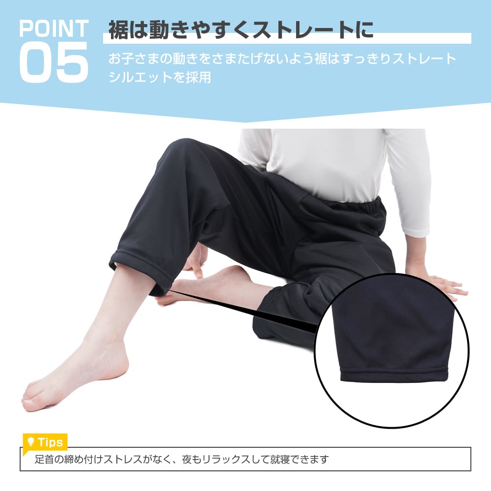 はれパン 吸水ズボン