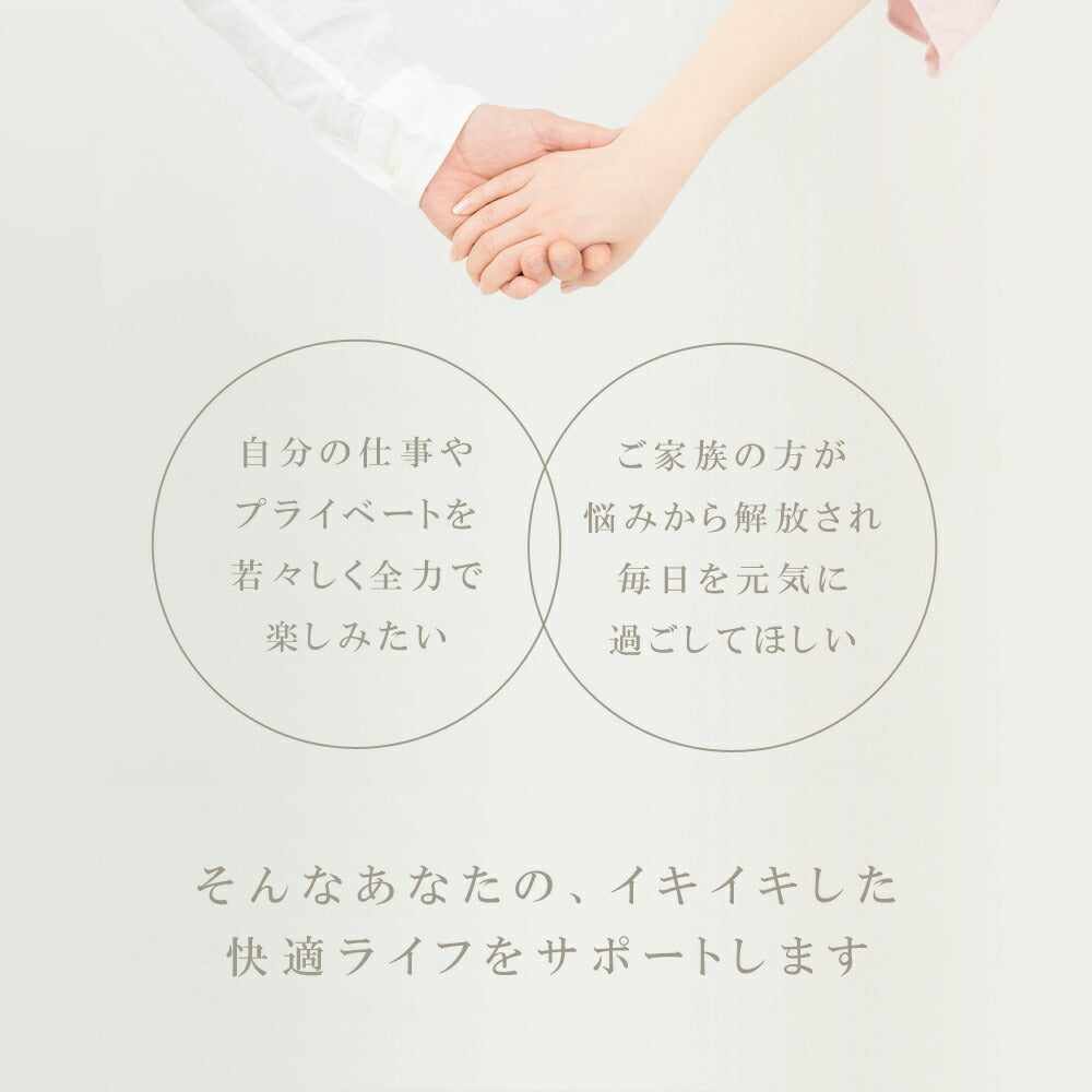 はれパン吸水ズボンMononofu