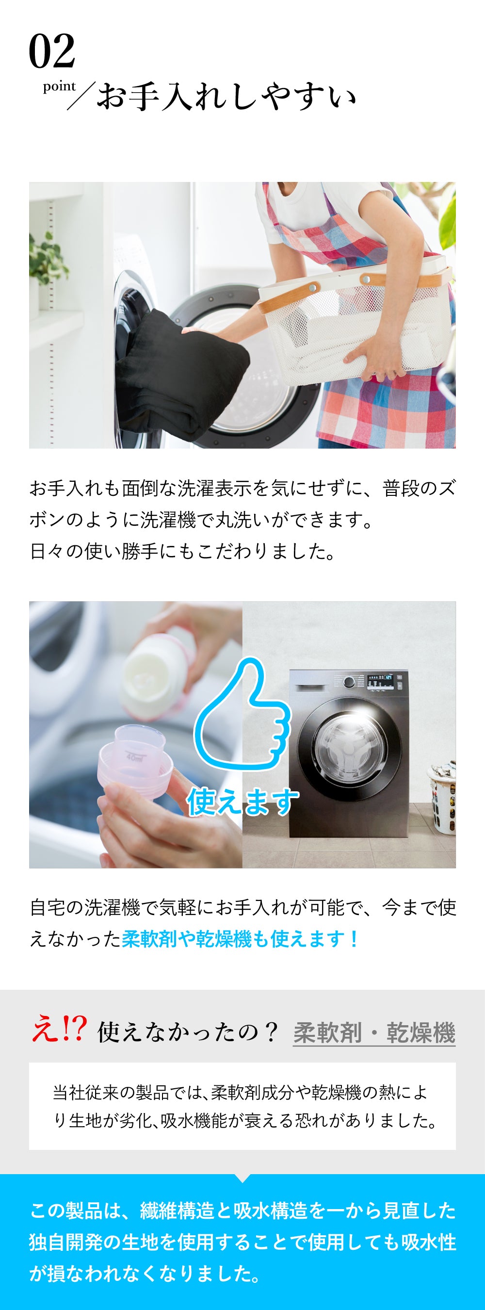 はれパン吸水ズボンMononofu