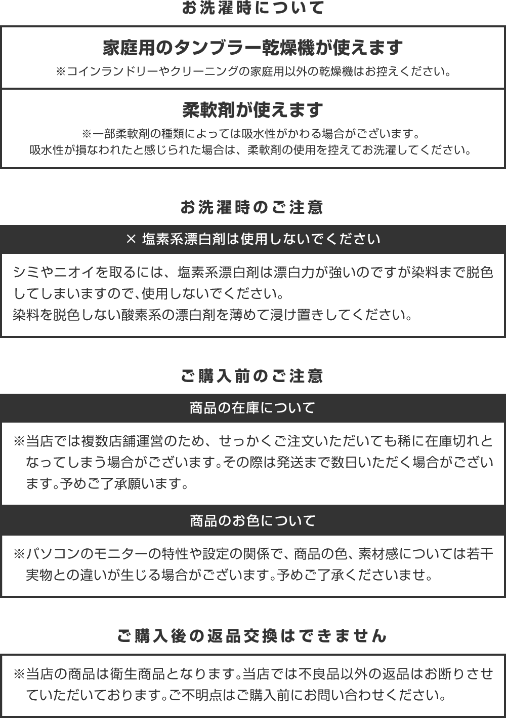 はれパン吸水ズボンMononofu